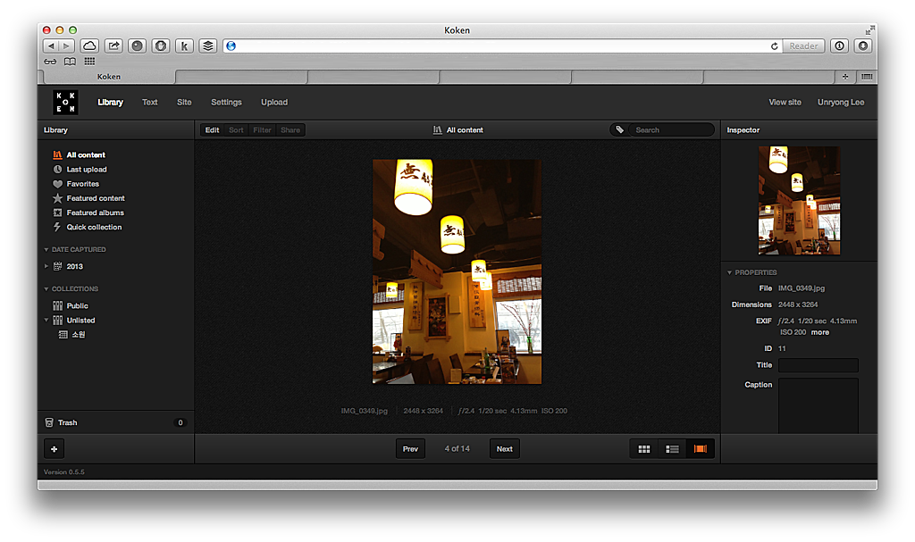 Koken's Back-end