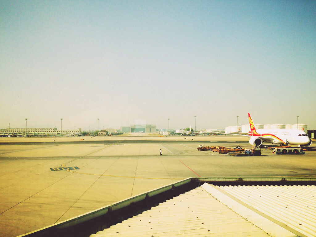 북경 공항